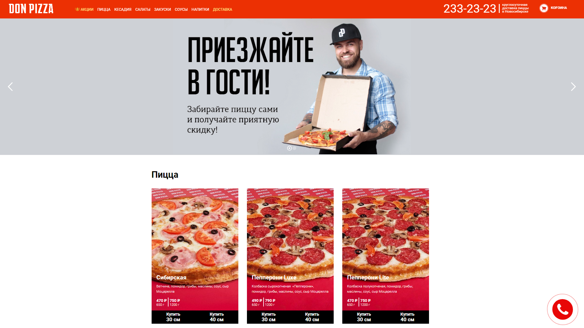 don-pizza