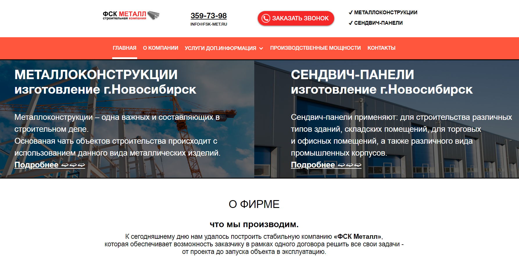 info