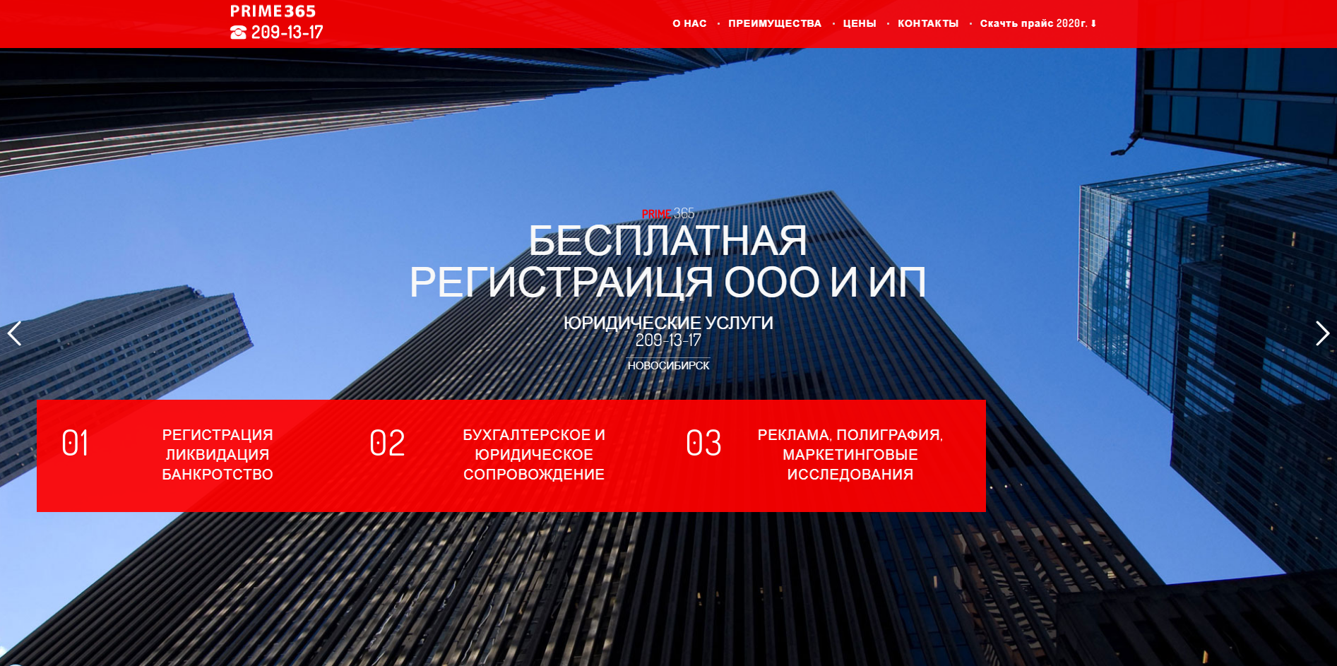 info