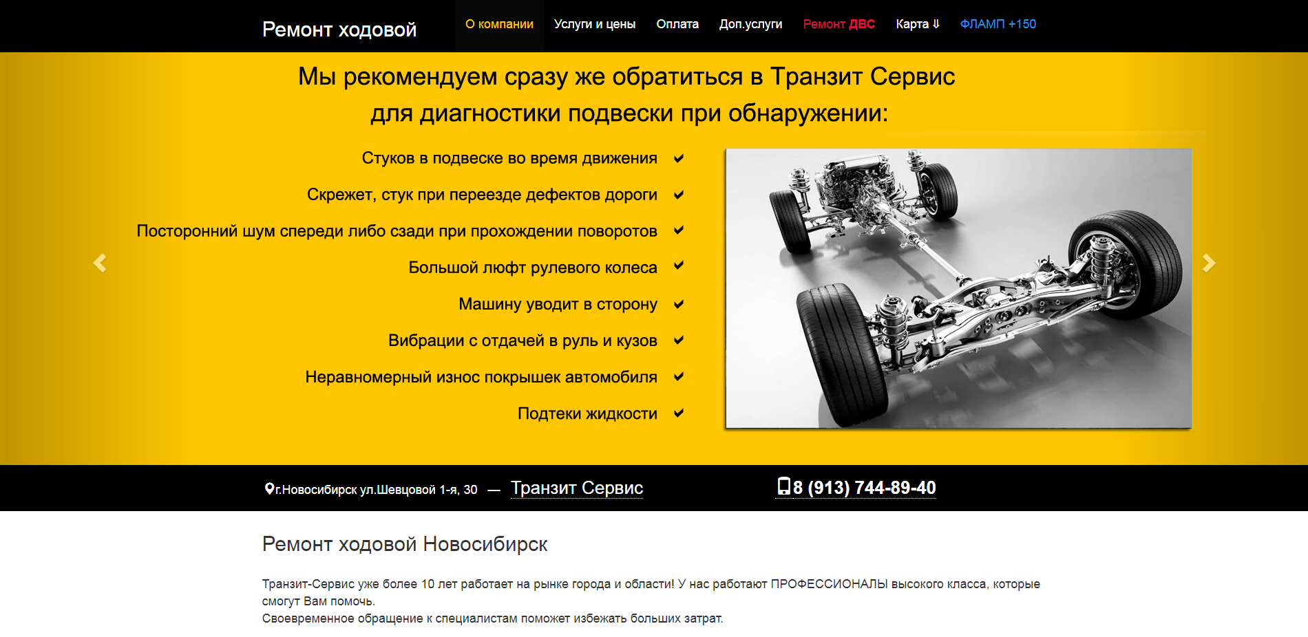 info