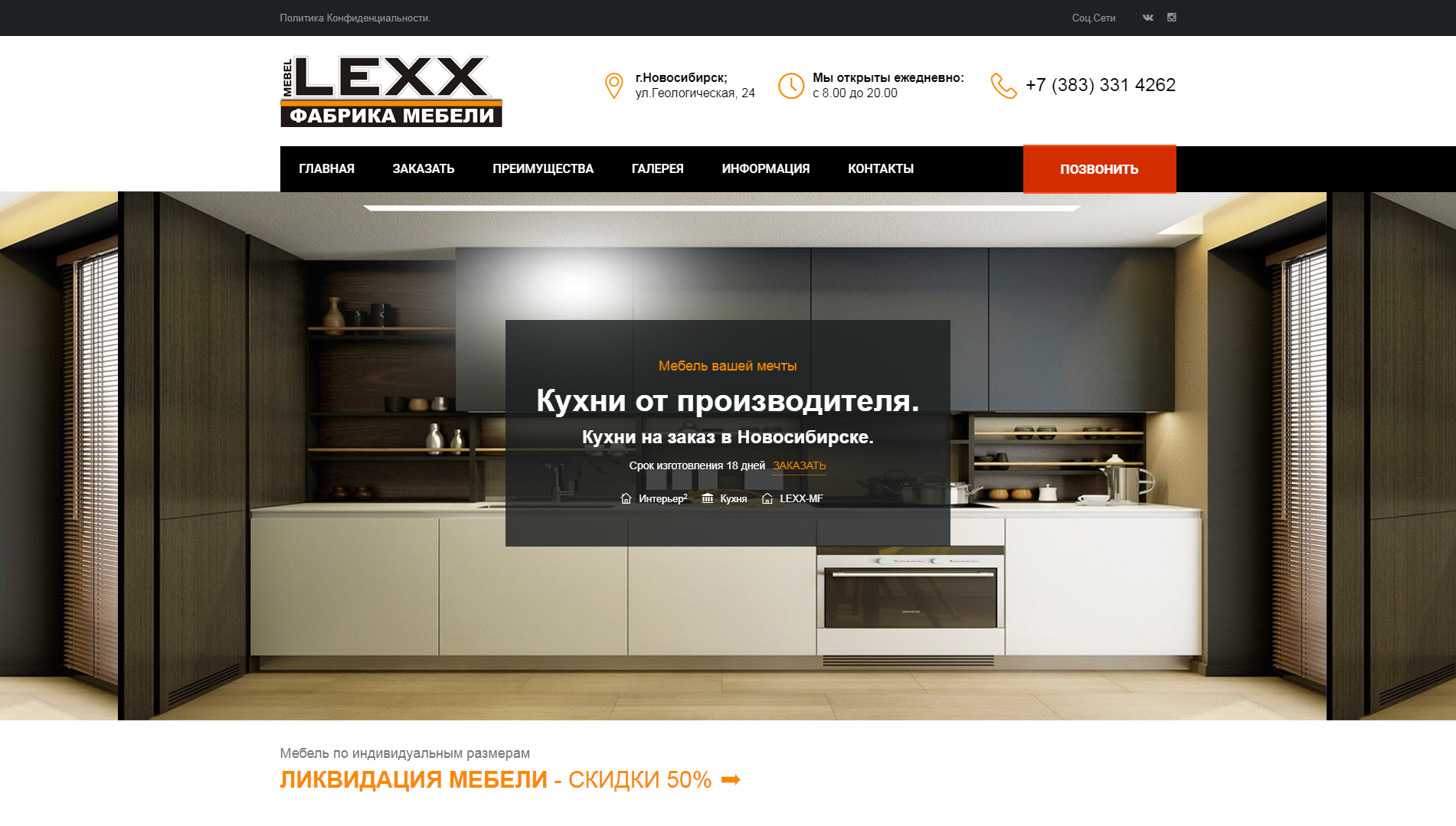 lexx-ru